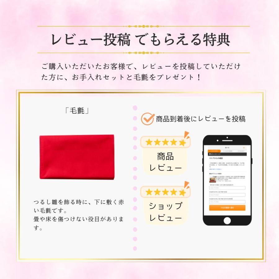 つるし雛 つるし飾り ひなまつり 名前木札 雛人形 吊るし雛 スミレ 10号 3連 傘 紫 スタンド 初節句 お祝い 女の子 高さ41cm TR-1005001
