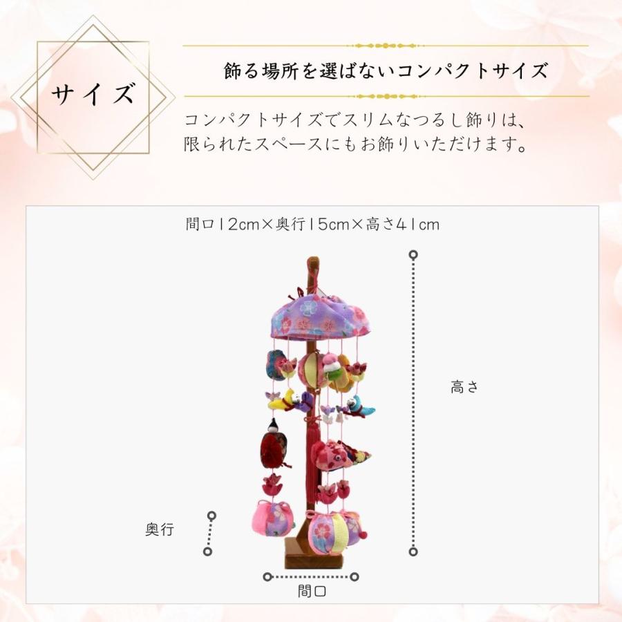 つるし雛 つるし飾り ひなまつり 名前木札 雛人形 吊るし雛 スミレ 10号 3連 傘 紫 スタンド 初節句 お祝い 女の子 高さ41cm TR-1005001
