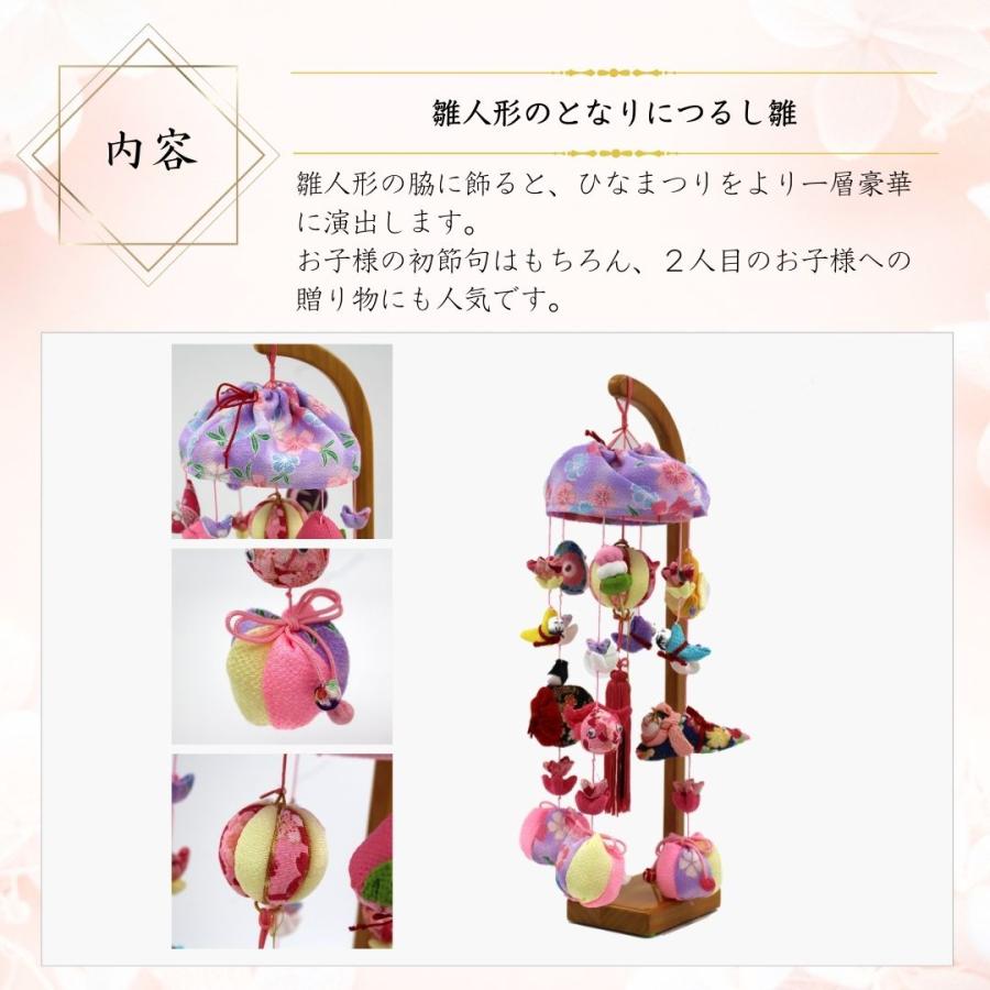 つるし雛 つるし飾り ひなまつり 名前木札 雛人形 吊るし雛 スミレ 10号 3連 傘 紫 スタンド 初節句 お祝い 女の子 高さ41cm TR-1005001