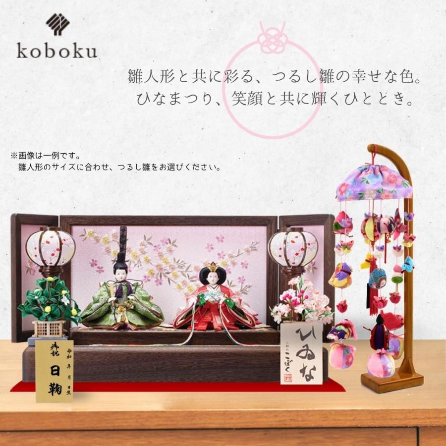 つるし雛 つるし飾り ひなまつり 名前木札 雛人形 吊るし雛 スミレ 12 