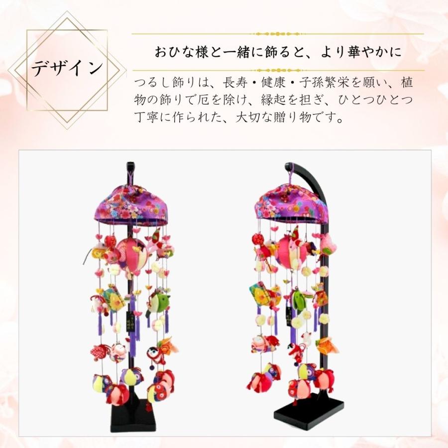 つるし雛 つるし飾り ひなまつり 名前木札 雛人形 吊るし雛 藤の花