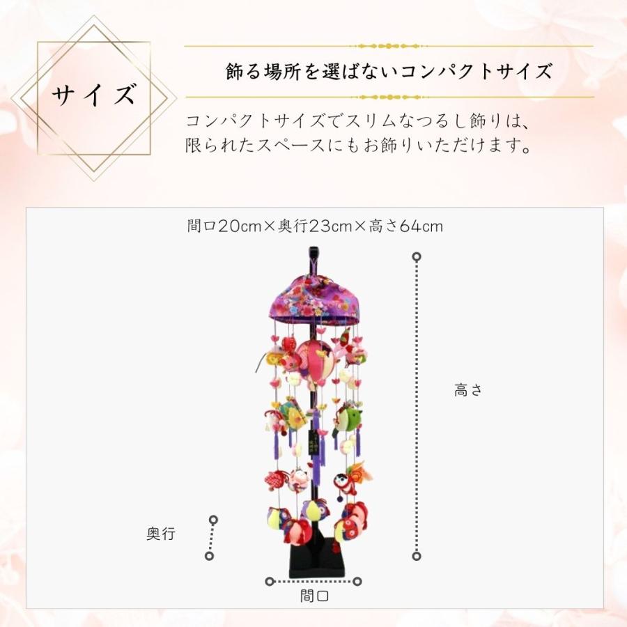つるし雛 つるし飾り ひなまつり 名前木札 雛人形 吊るし雛 藤の花