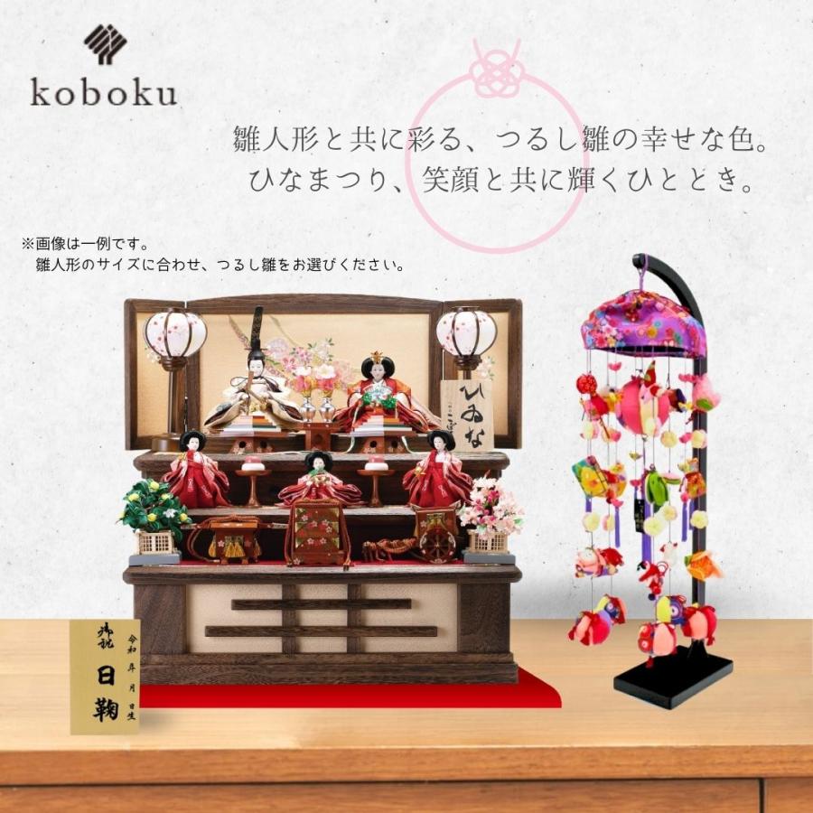 つるし雛 つるし飾り ひなまつり 名前木札 雛人形 吊るし雛 藤の花