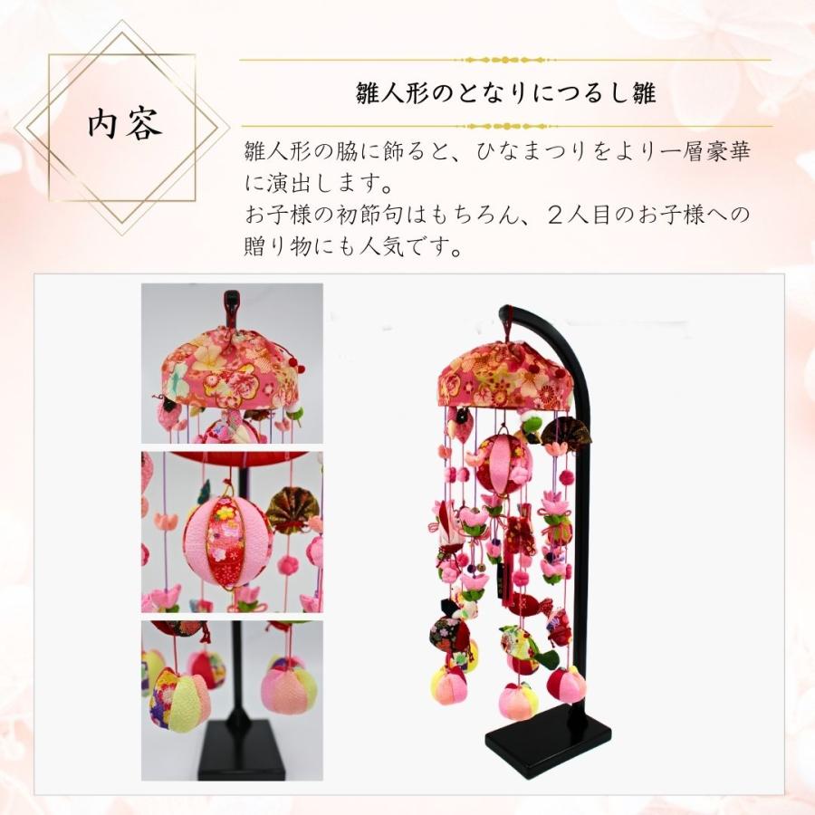 つるし雛 つるし飾り ひなまつり 名前木札 雛人形 吊るし雛 梅花