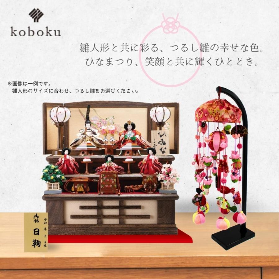 つるし雛 つるし飾り ひなまつり 名前木札 雛人形 吊るし雛 梅花
