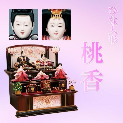 ひな人形三段飾り「桃香」刺繍がとても美しい高級感漂う三段飾り雛人形です