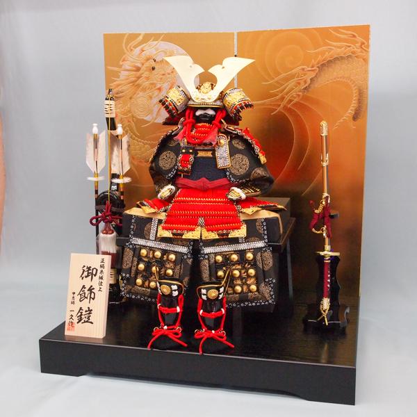 7号悠久大鎧（平飾り）