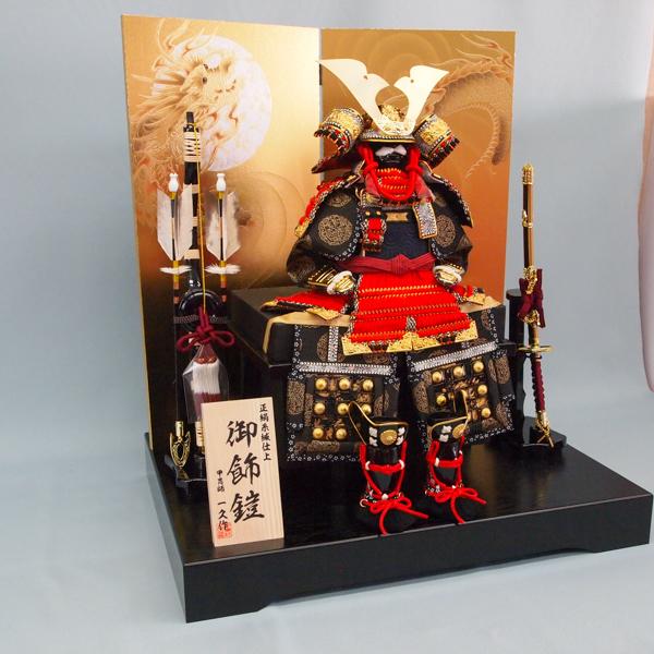 7号悠久大鎧（平飾り）