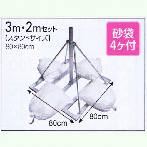 鯉のぼり 「ナイロン鯉」 庭園スタンドセット 2mセット_2