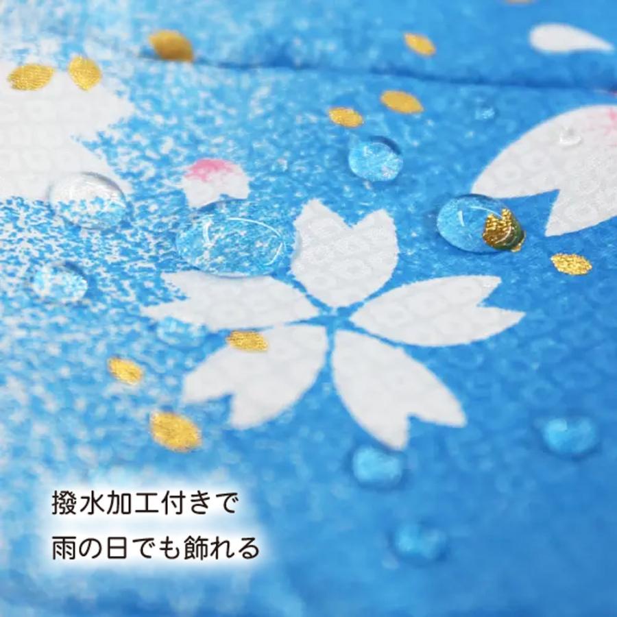 名入れ無料】単品 1.5メートル 吹流し 撥水加工 家紋入れ 吹き流し 桜