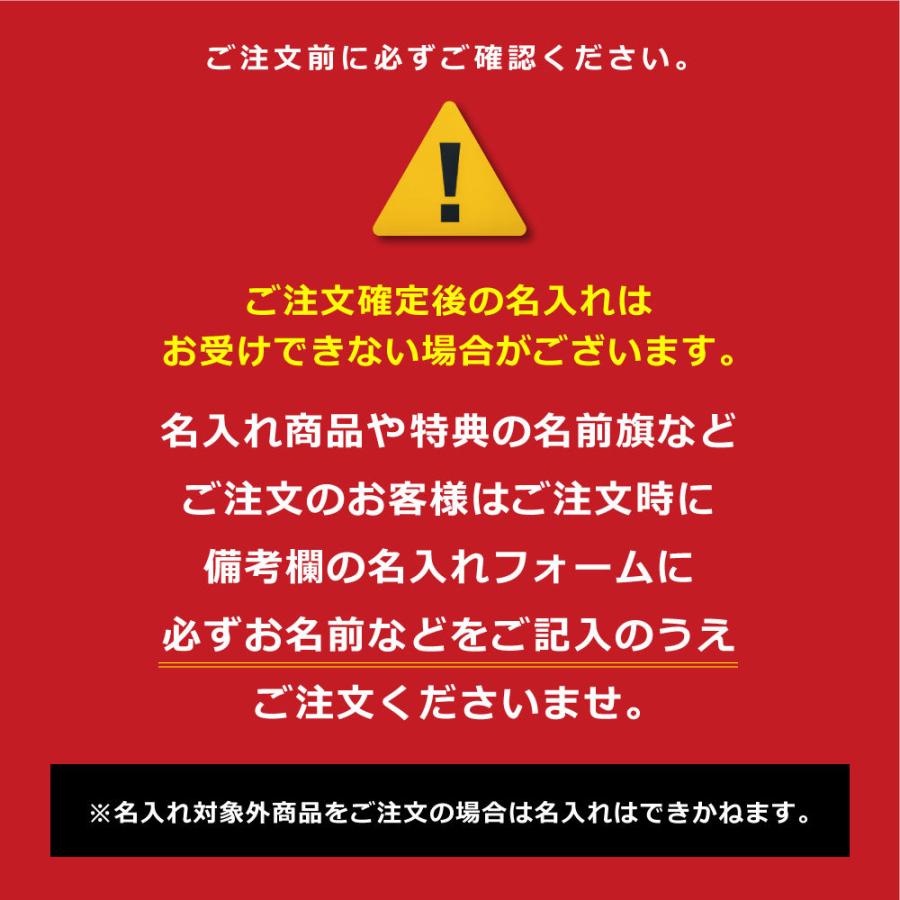 名入れ無料】単品 1.5メートル 吹流し 撥水加工 家紋入れ 吹き流し 桜