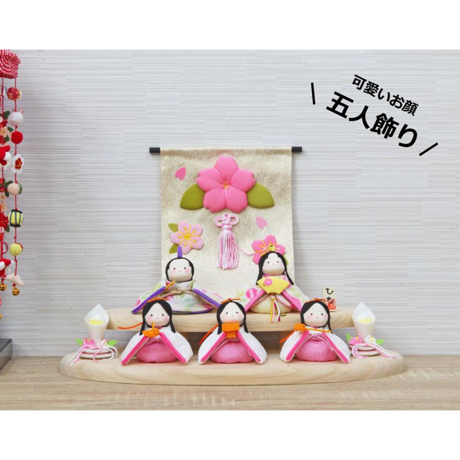 雛人形 ひな人形 おしゃれ ちりめん リュウコドウ かわいい コンパクト