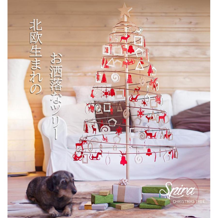 クリスマスツリー 北欧 ヨーロッパ製 138cm おしゃれ Spira スロベニア 
