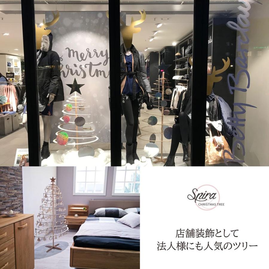 クリスマスツリー 北欧 ヨーロッパ製 138cm おしゃれ Spira スロベニア 