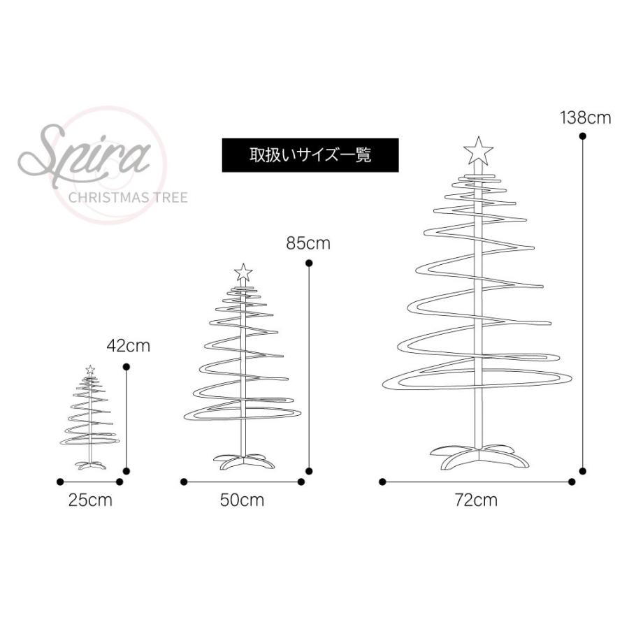 クリスマスツリー 北欧 ヨーロッパ製 138cm おしゃれ Spira スロベニア 