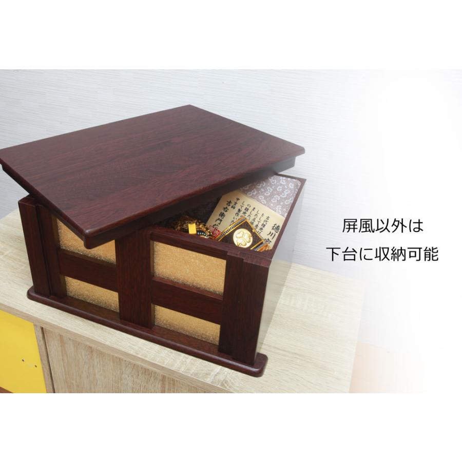 【新品未使用・今だけ４割引き！】五月人形 兜　恵月人形店　木製コンパクト収納飾り 五月人形 コンパクト おしゃれ インテリア 収納飾り 木製 兜飾り 兜