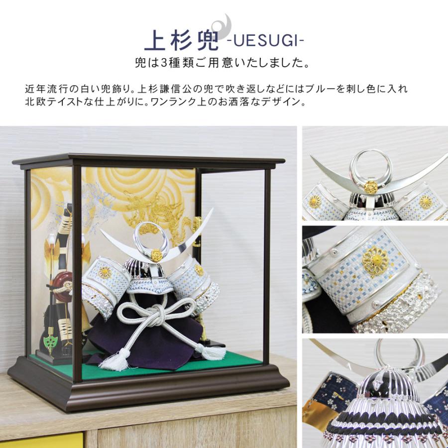 五月人形　伊達政宗公 　ガラスケース オルゴール付き 伊達政宗公 兜ケース飾り オルゴール付 3G-C14-Z | 取付ケース