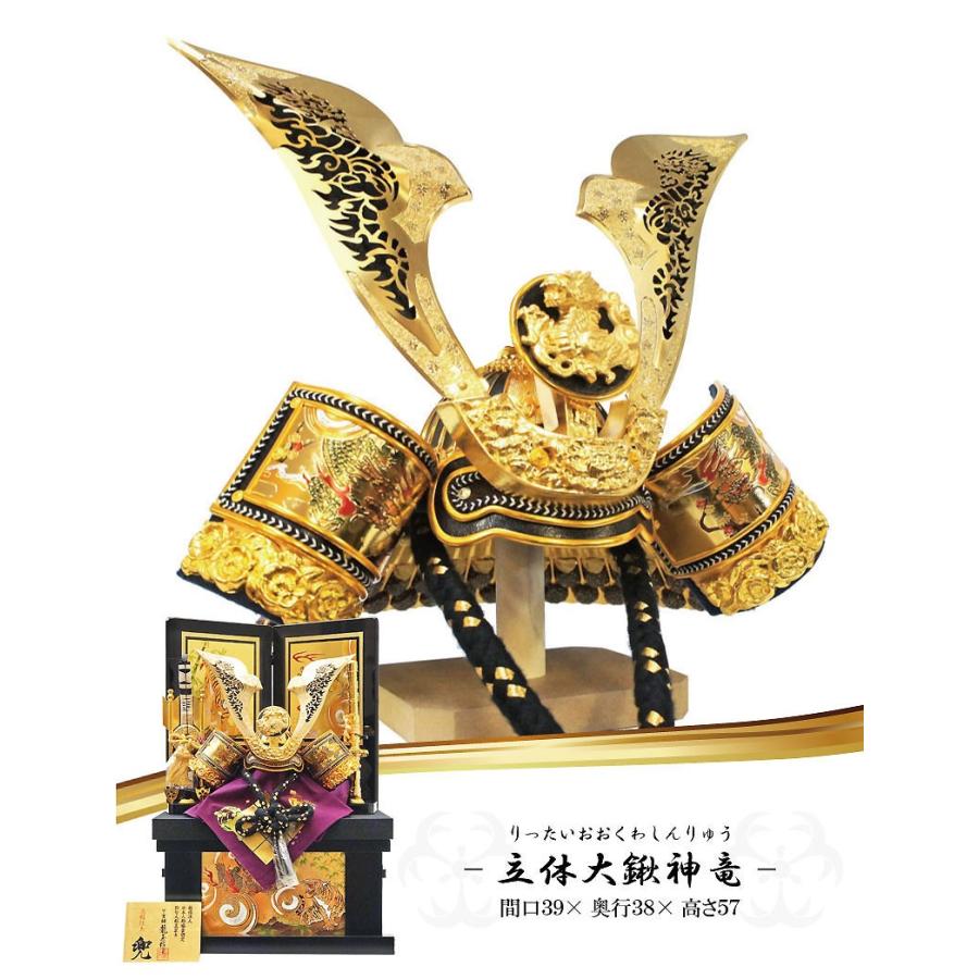 五月人形 コンパクト 収納 兜収納飾り 兜飾り 御兜 kabuto-49 伊達政宗