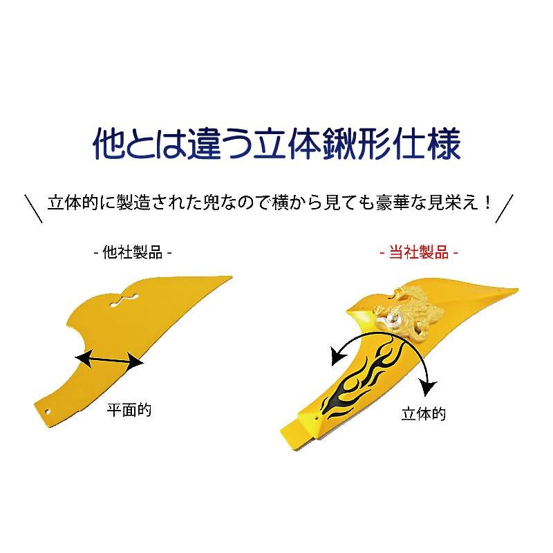 五月人形 コンパクト 兜収納飾り 着用 特上着用飾り kabuto60-69 : 恵