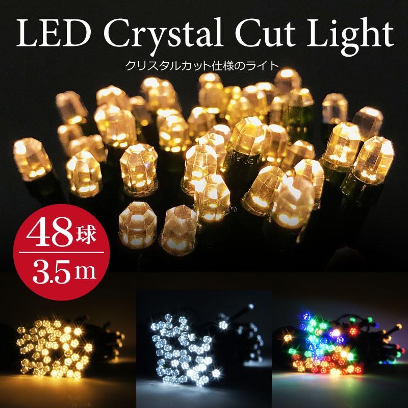 全商品オープニング価格 クリスマスツリー イルミネーションライト ツリーライト Led おしゃれ 北欧 コニファー 針葉樹