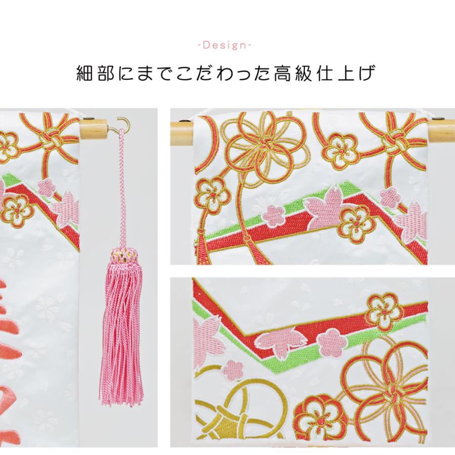 雛人形 名前旗 女の子 刺繍 雛祭り 節句 コンパクト 小サイズ 雛人形 名前旗 女の子 刺繍 雛祭り 節句 コンパクト 小サイズ