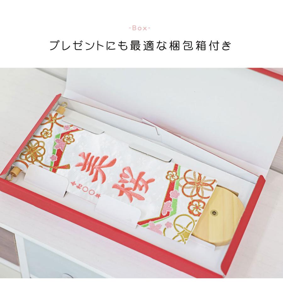 雛人形 名前旗 女の子 刺繍 雛祭り 節句 コンパクト 小サイズ 雛人形 名前旗 女の子 刺繍 雛祭り 節句 コンパクト 小サイズ