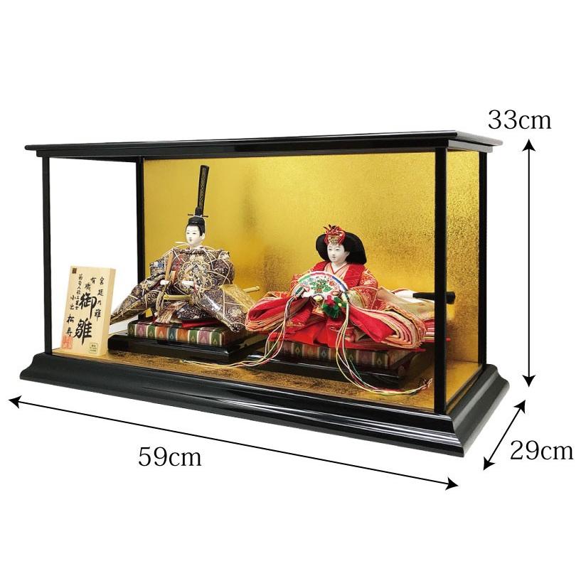 小出松寿 雛人形 ひな人形 Ledアクリルケース付き 1 恵月人形本舗 通販 Yahoo ショッピング