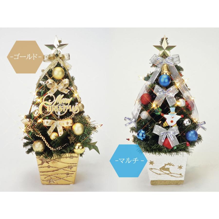 クリスマスツリー 北欧 おしゃれ 陶器 ポットツリー 30cm : 恵月人形