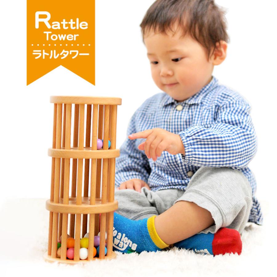 ラトルタワー 知育玩具 エデュテ 木製 おもちゃ ガラガラ ラトル