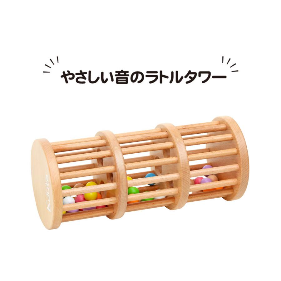 知育玩具　エデュテのラトルタワー　未使用品 エデュテ（Edute） おもちゃ 知育玩具 ラトル ボール 1歳 知育