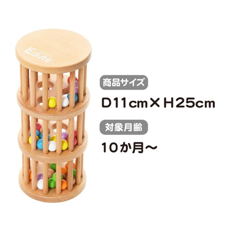 ラトルタワー 知育玩具 エデュテ 木製 おもちゃ ガラガラ ラトル
