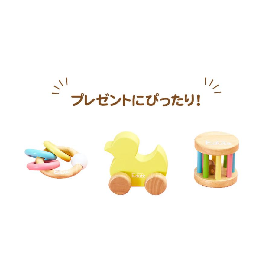 ベビーギフトセット アヒル 知育玩具 エデュテ パステル おもちゃ
