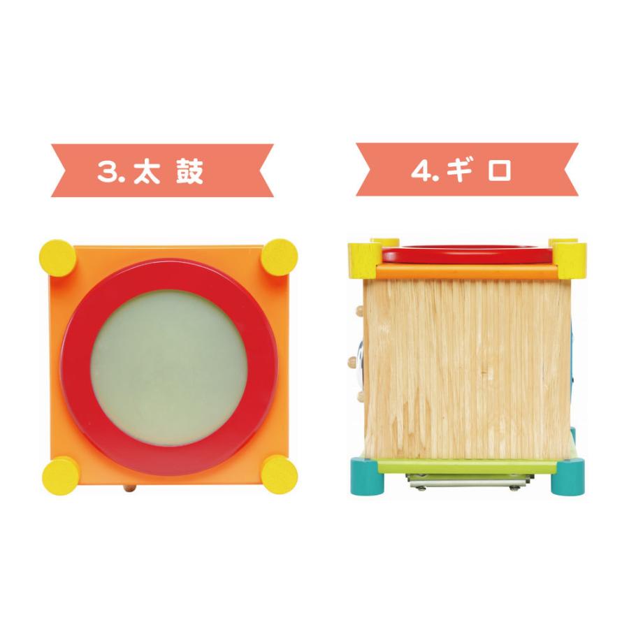 メロディキューブ 知育玩具 エデュテ 木製 おもちゃ 楽器 音楽 鉄琴