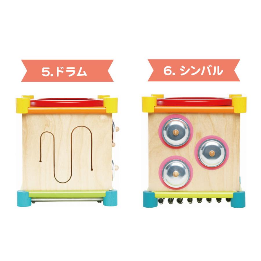 メロディキューブ 知育玩具 エデュテ 木製 おもちゃ 楽器 音楽 鉄琴