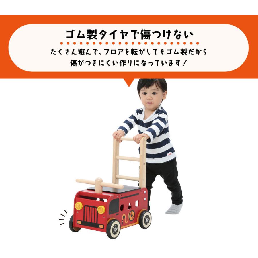 ウォーカー＆ライド 知育玩具 エデュテ 車 消防車 動物 乗り物