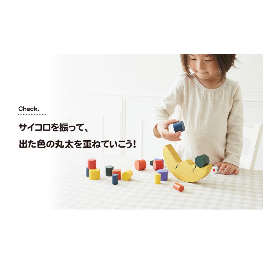 お月さまバランスゲーム ブロック 知育玩具 エドインター 木製