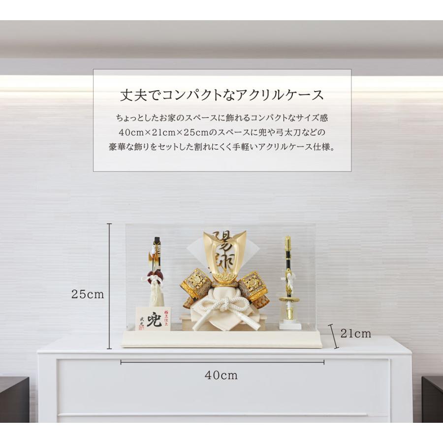 五月人形 コンパクト 白 木製ケース おしゃれ 兜飾り 端午の節句 5月
