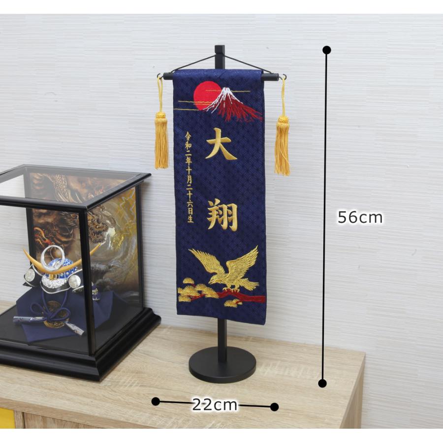 名前旗 名入れ旗 五月人形 兜 おしゃれ 可愛い 刺繍 総刺繍名前 名前旗 名入れ旗 五月人形 兜 おしゃれ 可愛い 刺繍 総刺繍名前