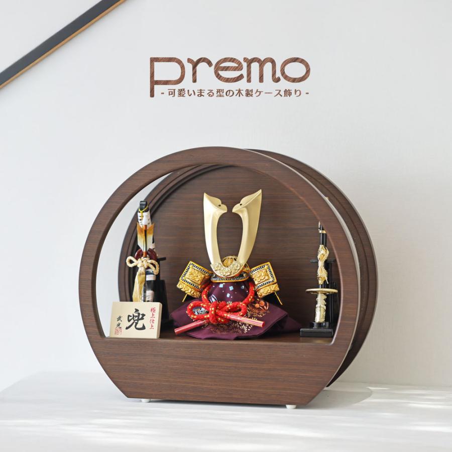 五月人形 コンパクト Premo アクリル おしゃれ 兜飾り 端午の節句 5月