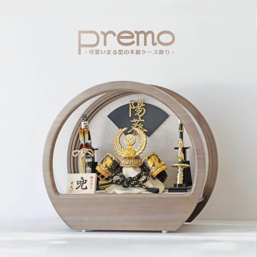 五月人形 コンパクト Premo アクリル おしゃれ 兜飾り 端午の節句 5月