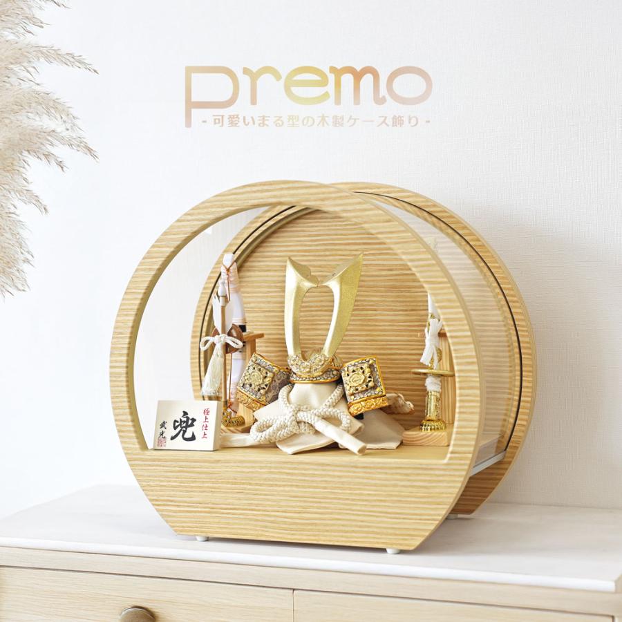 五月人形 コンパクト Premo アクリル おしゃれ 兜飾り 端午の節句 5月人形 インテリア（Yahoo!・恵月人形本舗）