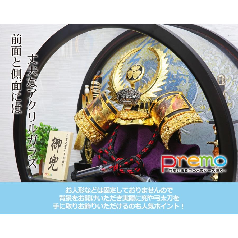 上品 五月人形 兜 ケース飾り 丸型木製 大鍬形 上品 五月人形 兜 ケース飾り 丸型木製 大鍬形