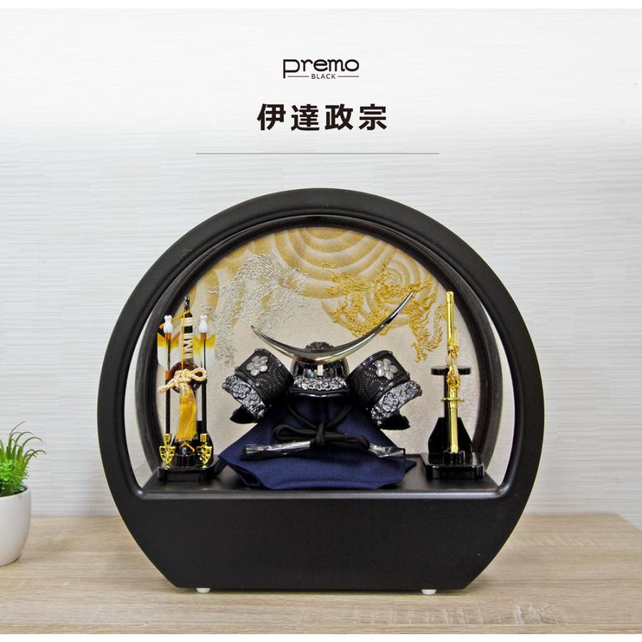 五月人形 コンパクト おしゃれ 兜飾り 兜ケース飾り アクリルケース