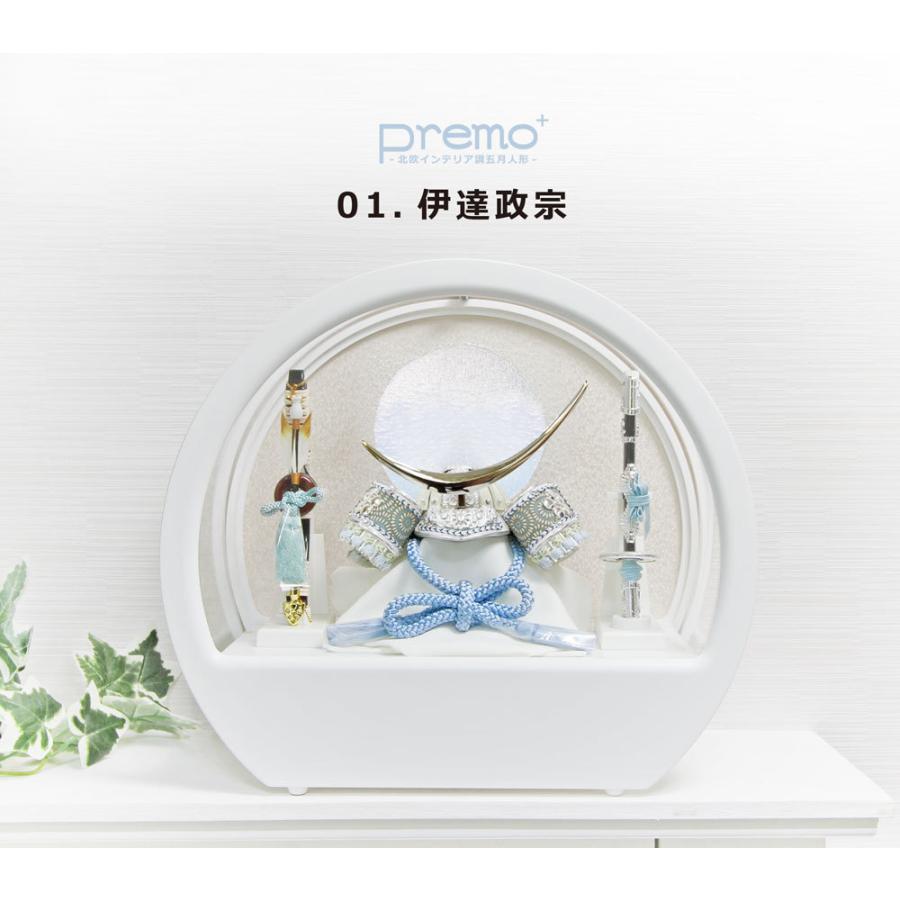 五月人形 コンパクト おしゃれ 兜飾り 兜ケース飾り アクリルケース