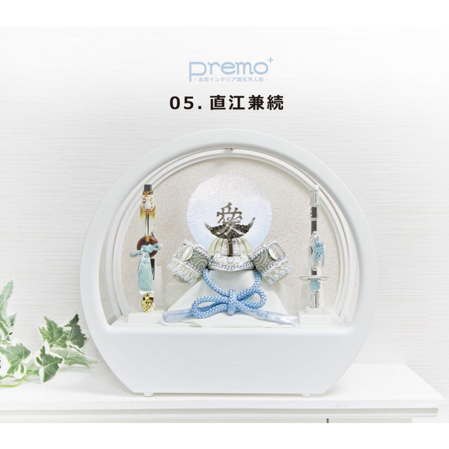 【五月人形】端午の節句　新品　白兜　シルバー伊達　収納飾り　おしゃれ 五月人形】端午の節句新品白兜シルバー伊達収納飾りおしゃれ