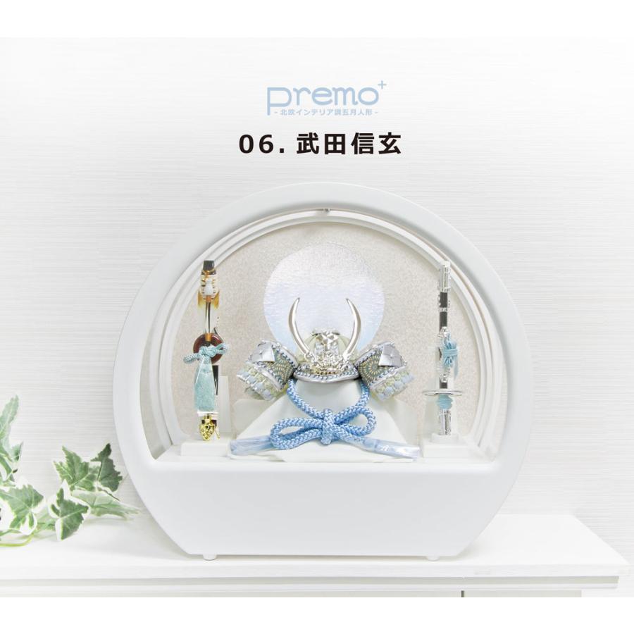 五月人形 コンパクト おしゃれ 兜飾り 兜ケース飾り アクリルケース