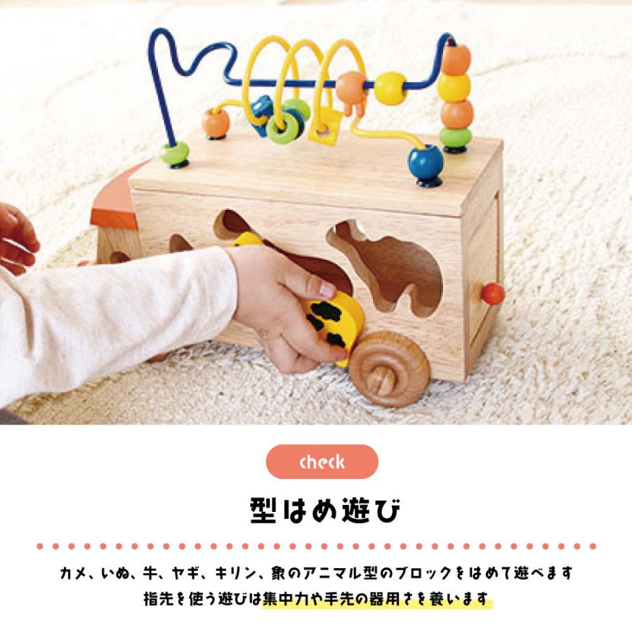 知育玩具 エドインター 木製 おもちゃ 天然木 赤ちゃん ブロック