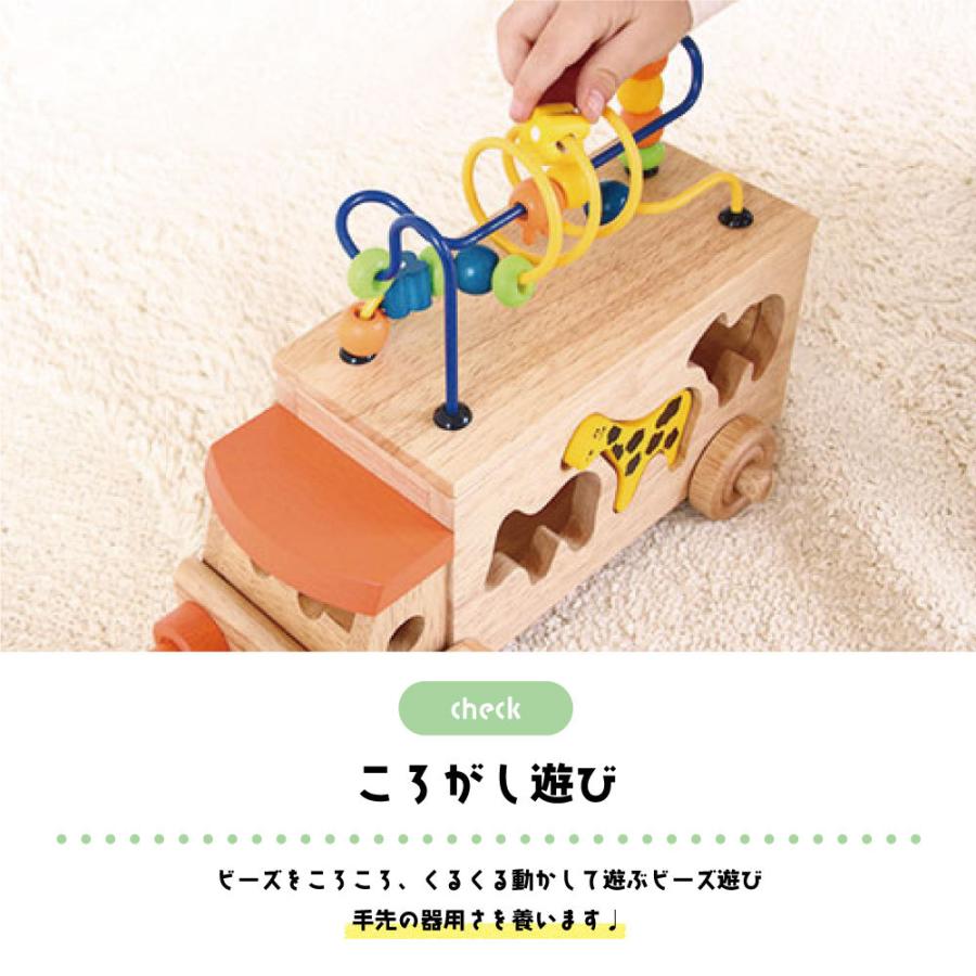 知育玩具 エドインター 木製 おもちゃ 天然木 赤ちゃん ブロック