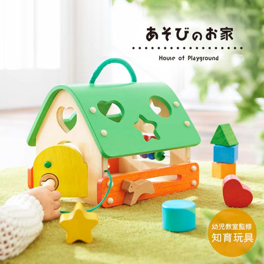 知育玩具 エドインター 木製 おもちゃ 天然木 赤ちゃん ベビー