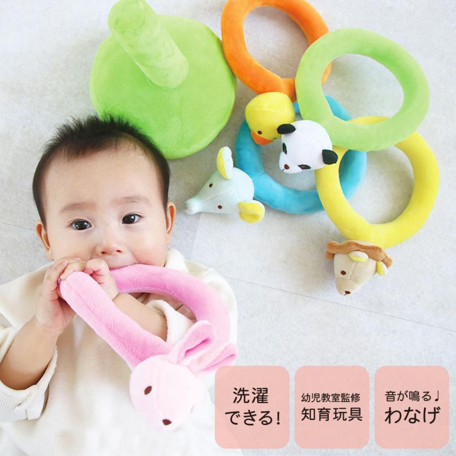 出産祝い 知育玩具 ふわふわなげっこ 0歳 1歳 男の子 女の子 出産祝い 知育玩具 ふわふわなげっこ 0歳 1歳 男の子 女の子